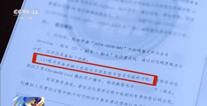 文章配图-2